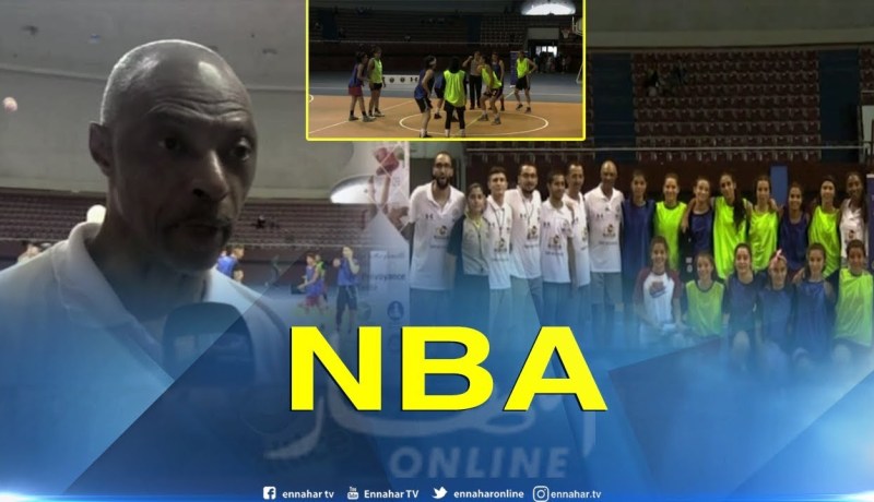 إختتام دورة تدريبية بالجزائر للاعبي كرة السلة تحت إشراف مدربي NBA