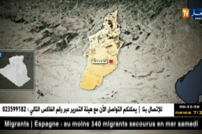 تبسة: مجهولون يقتحمون مقر بلدية كليجان…التفاصيل