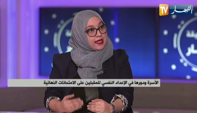 المشاكل الأرطوفونية وأثرها على التحصيل الدراسي