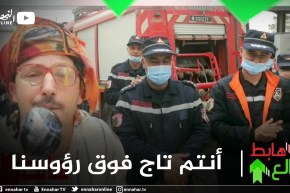 طالع هابط: الشيخ النوي يقوم بمقلب لعناصر الحماية المدنية بغية تكريمهم في يومهم العالمي