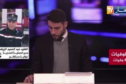 الحماية المدنية بمستغانم: إنتشال جثة متعفنة بشاطئ “تانسيوف” ببلدية عشعاشة