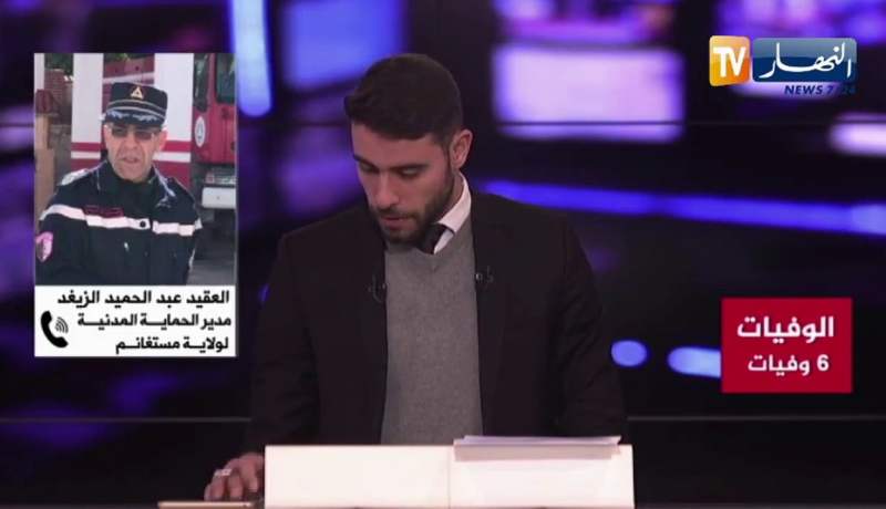 الحماية المدنية بمستغانم: إنتشال جثة متعفنة بشاطئ “تانسيوف” ببلدية عشعاشة