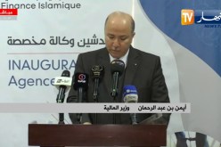 “وزير المالية:” بنك التوفير و الإحتياط يحصل على شهادة المطابقة من المجلس الأعلى للإفتاء