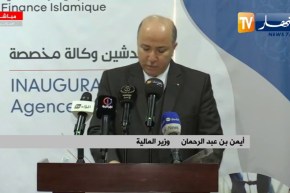 “وزير المالية:” بنك التوفير و الإحتياط يحصل على شهادة المطابقة من المجلس الأعلى للإفتاء