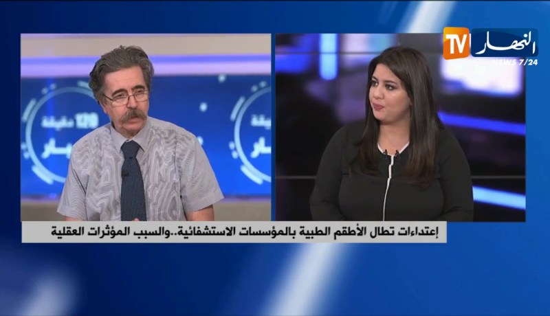 إعتداءات تطال الأطقم الطبية بالمؤسسات الإستشفائية ..والسبب المؤثرات العقلية