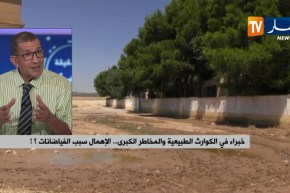 خبراء في الكوارث الطبيعية والمخاطر الكبرى..الإهمال سبب الفيضانات!!