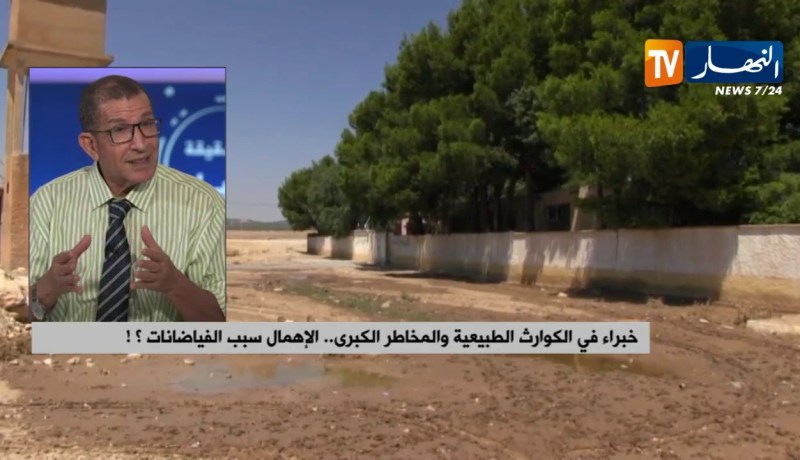 خبراء في الكوارث الطبيعية والمخاطر الكبرى..الإهمال سبب الفيضانات!!