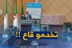 وزير العمل يقرر توظيف دفعة التخرج للمدرسة العليا للضمان الإجتماعي بعد طلب من متخرّجة