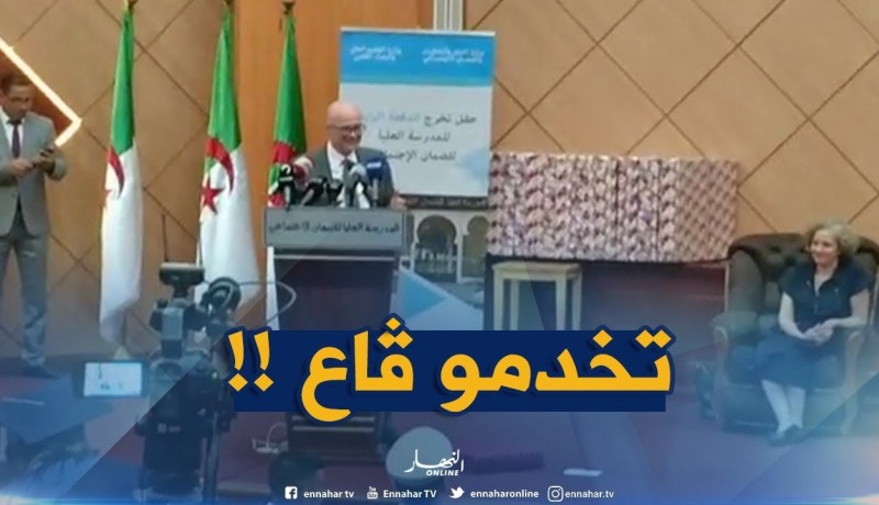 وزير العمل يقرر توظيف دفعة التخرج للمدرسة العليا للضمان الإجتماعي بعد طلب من متخرّجة