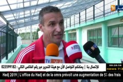 وداد تلمسان يعمق جراح رائد القبة ويحافظ على الوصافة