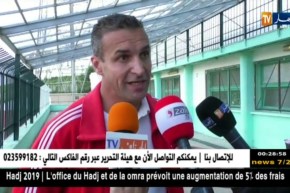 وداد تلمسان يعمق جراح رائد القبة ويحافظ على الوصافة