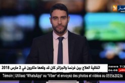 عمليات نوعية للجيش في محاربة الإرهاب والجريمة المنظمة بأدرار والمدية