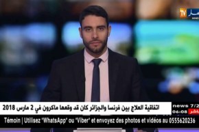 عمليات نوعية للجيش في محاربة الإرهاب والجريمة المنظمة بأدرار والمدية