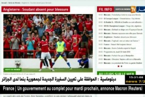 “سوداني” يتعرض لإصابة ويغيب عن فريقه نوتنغهام فورست