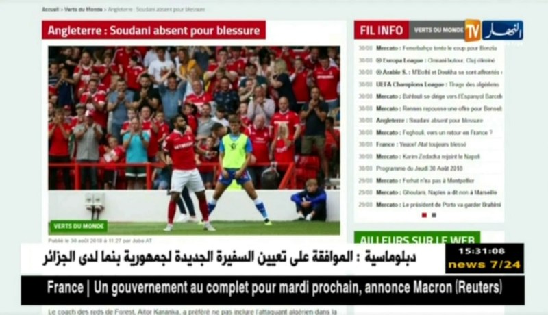 “سوداني” يتعرض لإصابة ويغيب عن فريقه نوتنغهام فورست