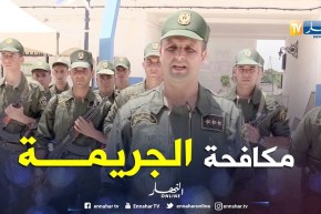 درك وطني: هذه هي التمارين والتقنيات الأساسية في مكافحة الجريمة