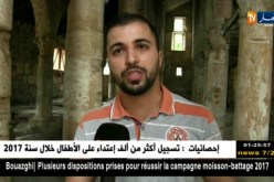 ميلة: مسجد أبو مهاجر دينار..أول جامع بالجزائر والثاني بشمال إفريقيا