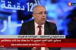 محمد ميراوي/ ضمان المناوبة في المستشفيات.. الوزارة تتخذ كل الإجراءات