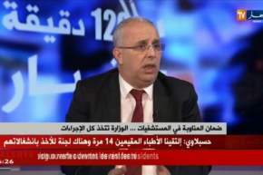 محمد ميراوي/ ضمان المناوبة في المستشفيات.. الوزارة تتخذ كل الإجراءات