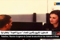 العاصمة : الشروع  في تسليم أولى رخص السياقة البيومترية