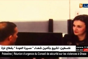 العاصمة : الشروع  في تسليم أولى رخص السياقة البيومترية