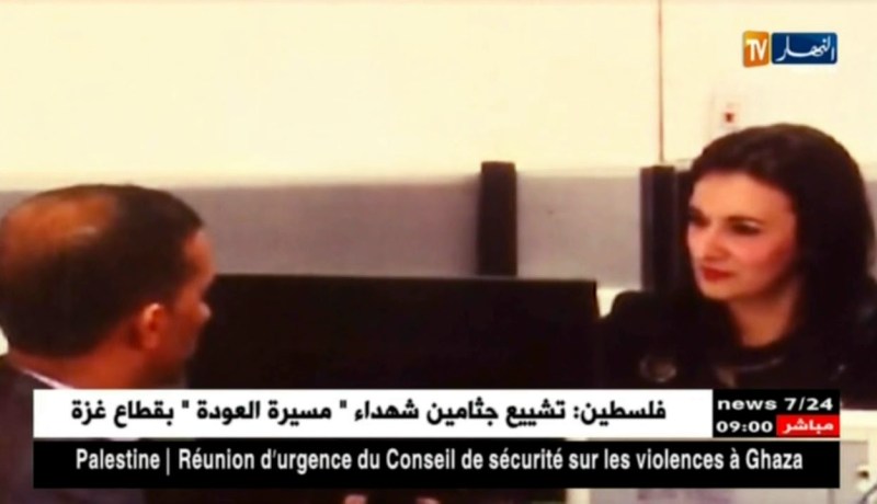 العاصمة : الشروع  في تسليم أولى رخص السياقة البيومترية