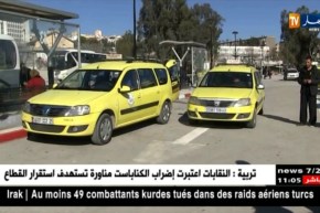 قسنطينة : مشاكل بالجملة يعاني منها سائقو سيارات الأجرة !