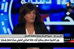 أمال بن داو: تتحدث عن الفئات العمرية الأكثر عرضة للمخدرات