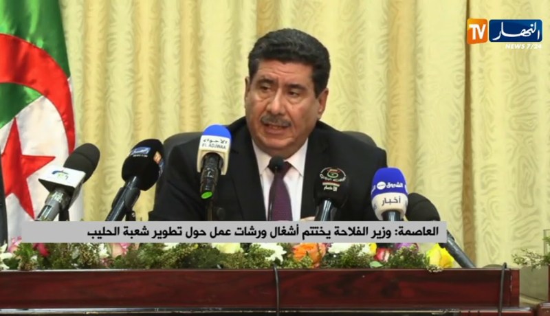 العاصمة/ وزير الفلاحة يختتم أشغال ورشات عمل حول تطوير شعبة الحليب