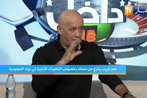 عمر غريب يقصف صخري وينتقد سياسة تسييره وتبذيره للأموال