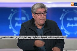 التنافس للوصل لقصر المرادية..هذه آليات إبعاد المال الخفي عن حملات المترشحين