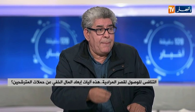 التنافس للوصل لقصر المرادية..هذه آليات إبعاد المال الخفي عن حملات المترشحين