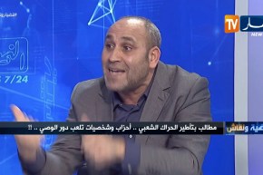 عثمان لحياني: الشعب لا يريد لبوتفليقة الترشح وإسقاط النظام هو دعوى للفوضى