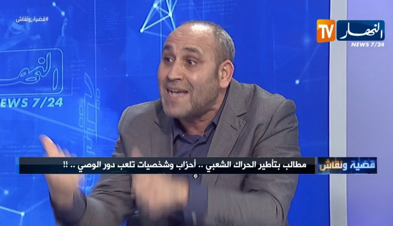 عثمان لحياني: الشعب لا يريد لبوتفليقة الترشح وإسقاط النظام هو دعوى للفوضى