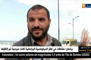 الأمطار والسيول تتسبب في تراكم الأوحال بالطرق بسكيكدة