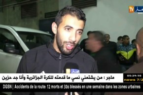 بلخيثر: تصرف الأنصار هو من أخرج بعض اللاعبين عن تركيزهم