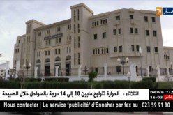 عدالة: إلتماس 5 سنوات حبسا نافذ في قضية “تالين” بتيبازة