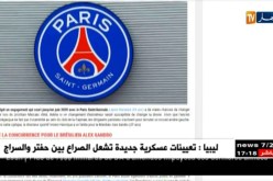 البياسجي يضع غولام كأبرز المرشحين لتعويض الاعب كورزاوا