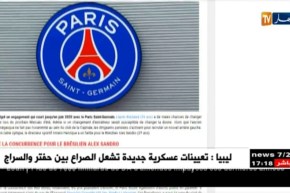 البياسجي يضع غولام كأبرز المرشحين لتعويض الاعب كورزاوا