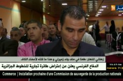 زطشي للنهار : طعنا في ملف ولد زميرلي وهذا ماقلته لأعضاء الكاف