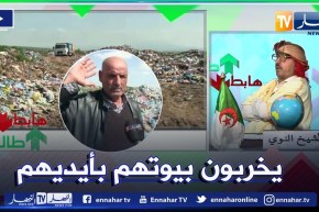 طالع هابط:النوي يناشد وزيرة البيئة التدخل لإنقاذ أرض فلاحية أصبحت مفرغة عمومية بعين تموشنت