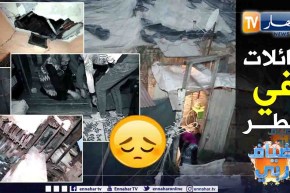 ضياف ربي: كارثة حقيقية.. 27 فردا يعيشون في منزل آيل للسقوط في أي لحظة