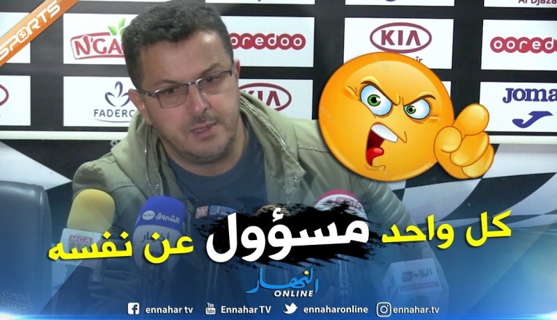 قاسي السعيد: شريف الوزاني مسؤول عن نفسه المولودية فريق كبير ولا تسامح مع مثل هذه الأمور