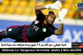 مبولحي يطمئن ويؤكد بأنه لم يتعرض لإصابة خطيرة بعد رشقه في الطوغو