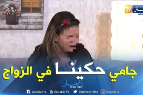 فريال: الممثل لم يعدني بالزواج وأنا لم أفكر بالزواج منه