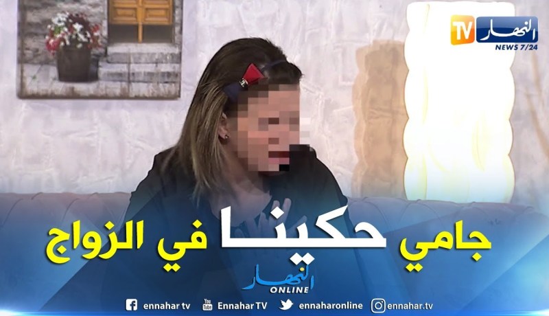 فريال: الممثل لم يعدني بالزواج وأنا لم أفكر بالزواج منه