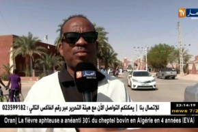 أدرار: زيارة الأضرحة ورقصات البارود وحلقات الحضرة عادات متوارثة في عاشوراء