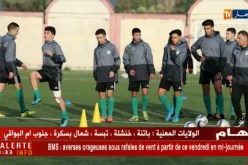 المنتخب الوطني لأقل من 17 سنة يشد الرحال لتونس للمشاركة في تصفيات كان