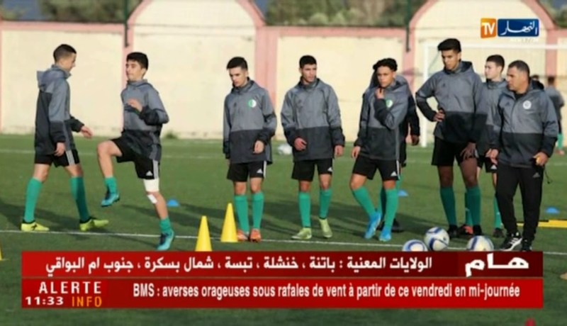 المنتخب الوطني لأقل من 17 سنة يشد الرحال لتونس للمشاركة في تصفيات كان