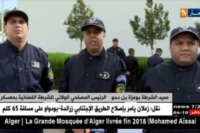 معسكر: تفكيك شبكة إجرامية متكونة من 4 أشخاص تختص في السرقة